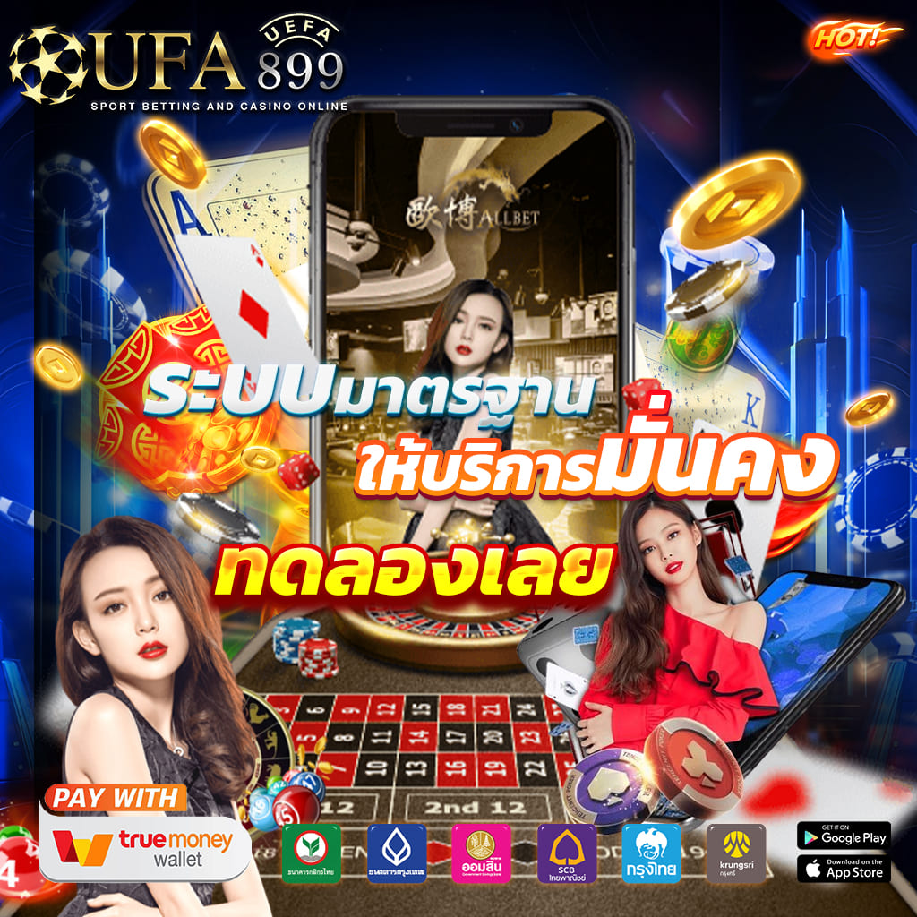 โครตปัง88สล็อต